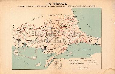 LA THRACE : DIOCESES GRECS, DIVISIONS ADMINISTRATIVES TURQUES, LIGNE ETHNOGRAPHIQUE DE SAN STEPHANO