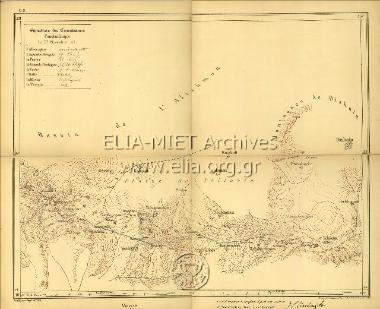 CARTE DE LA NOUVELLE FRONTIERE TURCO-GRECQUE