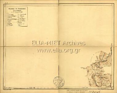 CARTE DE LA NOUVELLE FRONTIERE TURCO-GRECQUE