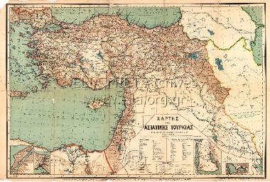 ΧΑΡΤΗΣ ΤΗΣ ΑΣΙΑΤΙΚΗΣ ΤΟΥΡΚΙΑΣ