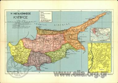 ΧΑΡΤΗΣ ΤΗΣ ΕΛΛΗΝΙΚΗΣ ΜΕΓΑΛΟΝΗΣΟΥ ΚΥΠΡΟΥ : Η ΙΣΤΟΡΙΑ ΤΗΣ, Η ΓΕΩΓΡΑΦΙΑ ΤΗΣ