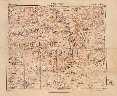 ΣΙΒΡΙ-ΧΙΣΑΡ