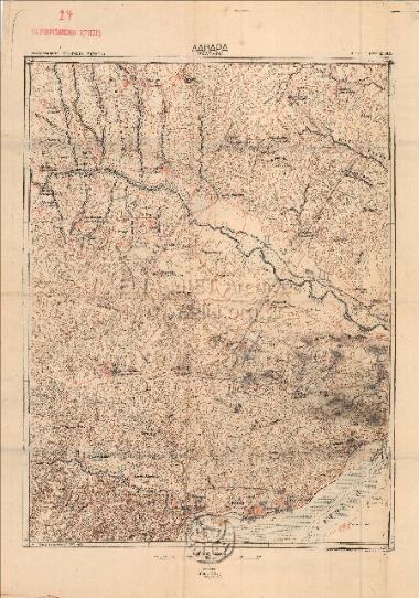 ΛΑΒΑΡΑ (ΣΑΛΤΙΚΟΪ)