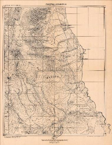 ΠΙΚΕΡΜΙ - (Α)ΡΑΦΗΝΑ