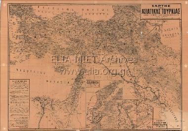 ΧΑΡΤΗΣ ΤΗΣ ΑΣΙΑΤΙΚΗΣ ΤΟΥΡΚΙΑΣ