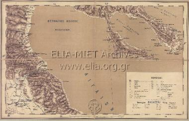 ΧΑΡΤΗΣ ΤΗΣ ΗΠΕΙΡΟΥ ΚΑΙ ΘΕΣΣΑΛΙΑΣ: ΠΑΡΑΜΥΘΙΑ