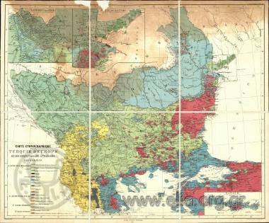 CARTE ETHNOGRAPHIQUE DE LA TURQUIE D΄ EUROPE ET DES ETATS VASSAUX AUTONOMES