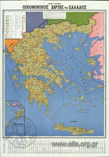 ΟΙΚΟΝΟΜΙΚΟΣ ΧΑΡΤΗΣ ΤΗΣ ΕΛΛΑΔΟΣ