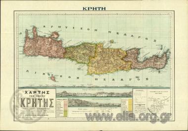 ΧΑΡΤΗΣ ΤΗΣ ΝΗΣΟΥ ΚΡΗΤΗΣ