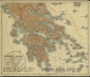 DAS KONIGREICH HELLAS