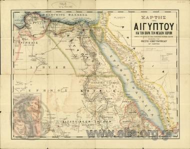ΧΑΡΤΗΣ ΤΗΣ ΑΙΓΥΠΤΟΥ ΚΑΙ ΤΩΝ ΠΑΡΑ ΤΟΝ ΝΕΙΛΟΝ ΧΩΡΩΝ