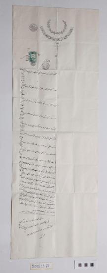 Πράξη κληρονομιάς