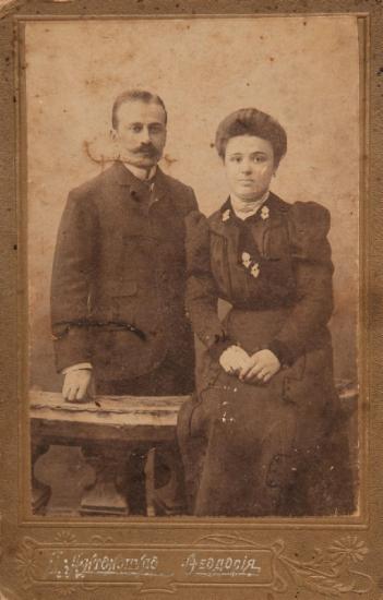 Ιορδάνης Νικολαΐδης του Αλεξίου και Ευγενία Πηλείδου του Δημητρίου