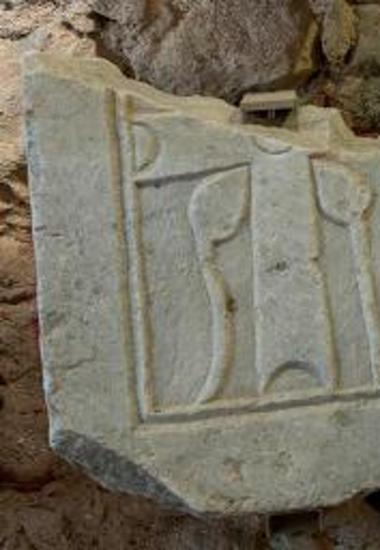 Τμήμα μαρμάρινου θωρακίου με ανάγλυφο διάκοσμο.