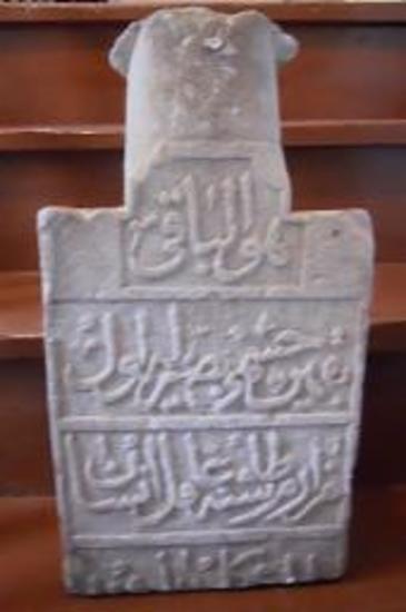 Μαρμάρινη, ενεπίγραφη, οθωμανική, επιτύμβια στήλη