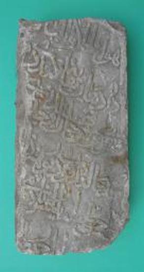 Μαρμάρινη, ενεπίγραφη, οθωμανική, επιτύμβια στήλη