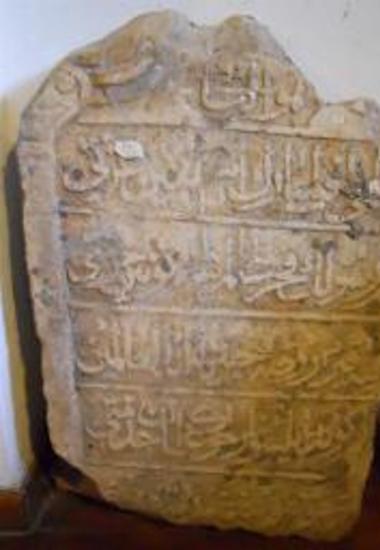 Μαρμάρινη, ενεπίγραφη, οθωμανική, επιτύμβια στήλη