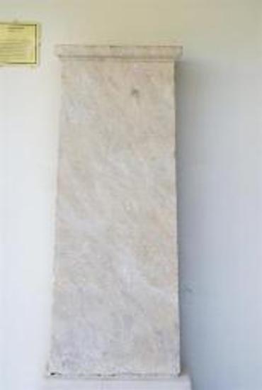 Ενεπίγραφη στήλη