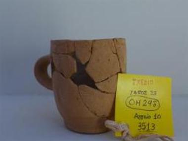 Πήλινο κύπελλο