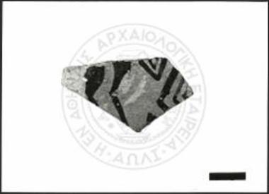 Όστρακο γεωμετρικών χρόνων.