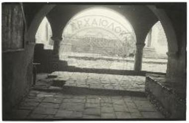 Άρτα, άποψις της αυλής διά του στενού.