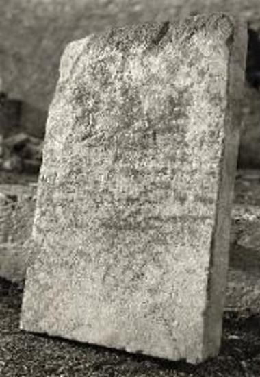 Βασιλική Αρχιερέως Πέτρου. Επιγραφή Τιμαγόρου.