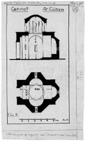 Κατά μήκος τομή και κάτοψη του ναού