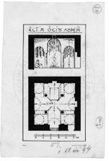 Φωτάναμα της Μ. Οσ. Λουκά