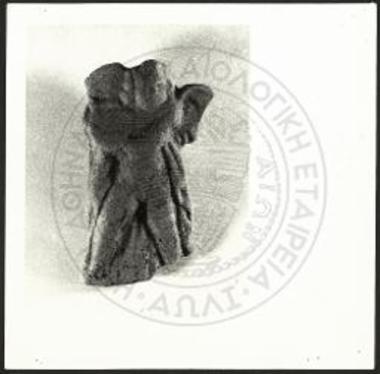 Πήλινος Ερωτιδεύς.