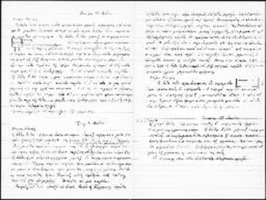 Ημερολόγιο ανασκαφών Ερέτριας