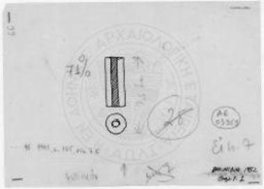 Σφραγιδοκύλινδρος