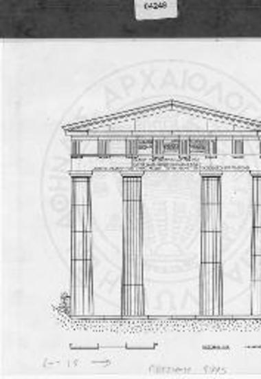 Πρόπυλο Γυμνασίου