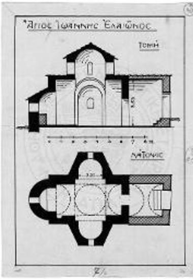 Κατά μήκος τομή και κάτοψη του ναού