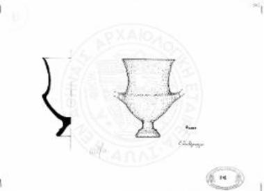 Ηιών, κάνθαρος Α 4097.