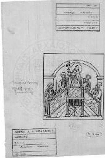 Άμβων με δύο κλίμακας επί μικρογραφίας του Μηνολογίου του Βατικανού (Ι' αι.)