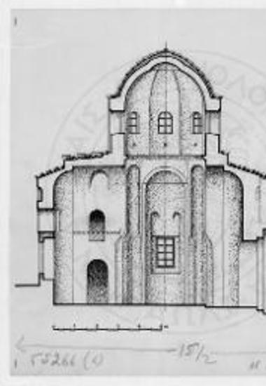 Η σημερινή μορφή της κατά μήκος τομής.