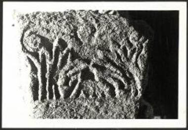 Επίθημα εκ της εις Άγιον Πέτρον βασιλικής.