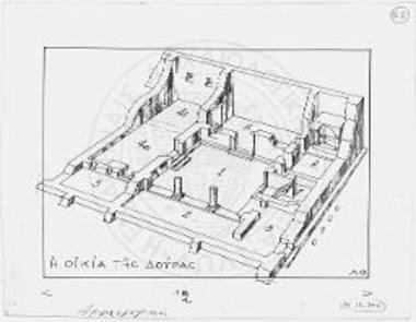 Προοπτική άποψις της οικίας-εκκλησίας της Δούρας-Ευρωπού