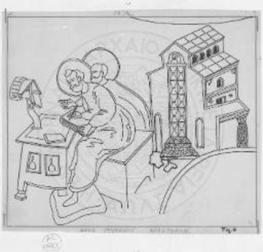 Enseignement de St Jean Chrysostome, Lesnovo.