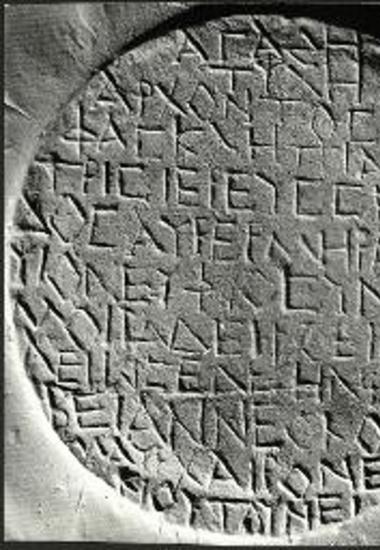 Φωτογραφία της υπ' αριθ. 9 επιγραφής (ψήφισμα χαραγμένον εντός κυκλικού πλαισίου).