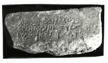 Φωτογραφία της υπ' αριθ. 26 επιγραφής (επί πρισματικόν ορθογώνιον επιτύμβιον βάθρον, εξ υποκυάνου μαρμάρου).