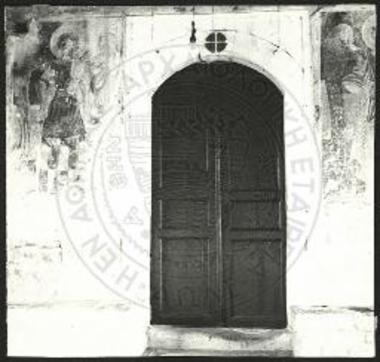 Η προς την βόρειον στοάν θύρα και αι παρ' αυτήν παλαιαί τοιχογραφίαι.
