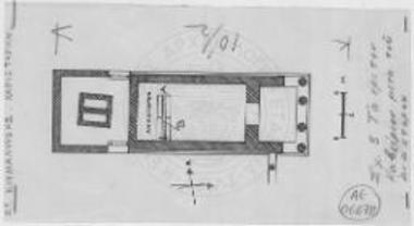 Το τρίτο Καβείριον μετά του Ανακτόρου.