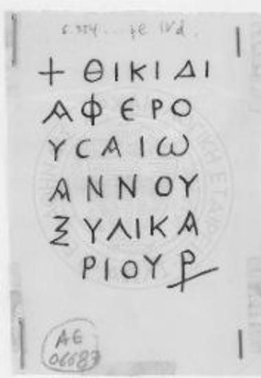 Χωρίς τίτλο