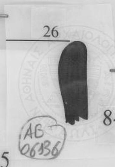 Κυλινδρικό στόμιο σκύφου.