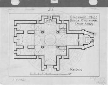 Σταυρικός ναός (ιερόν ευκτήριον) Οσίου Λουκά. Αποκατάστασις της κατόψεως.