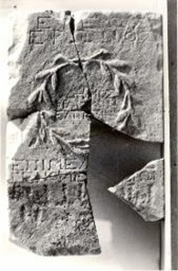 Ωρωπός. Επιγραφές. Στήλη όπου η αναθηματική επιγραφή 502 (Α 319).