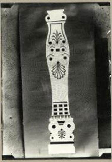 Πους της κλίνης.