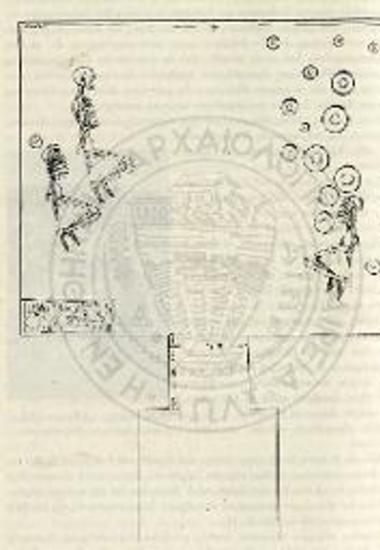 Σχέδιον ασύλητου τάφου αγίου Βασιλείου Χαλανδρίτσης εκπονηθέν υπό του ζωγράφου κ. Ν. Ατζαρίτη.