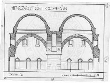 Κατά πλάτος τομή του μπεζεστενίου των Σερρών